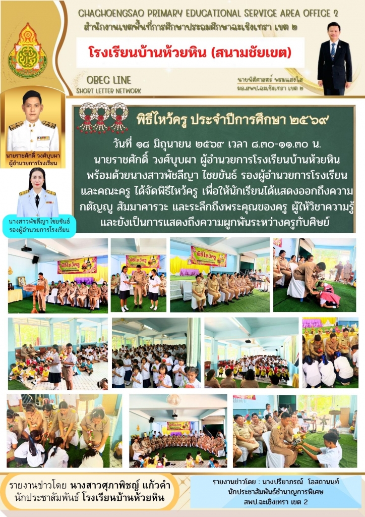 อ่านข่าวต่อ....
