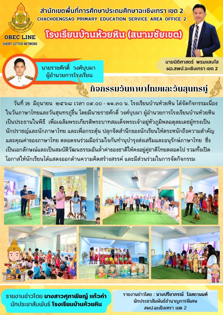 อ่านข่าวต่อ....