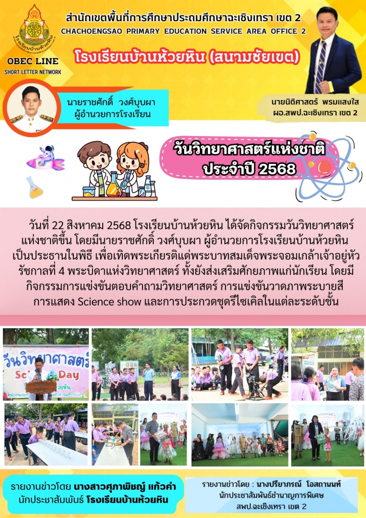 อ่านข่าวต่อ....