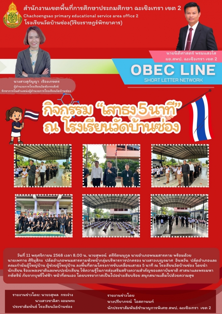 อ่านข่าวต่อ....