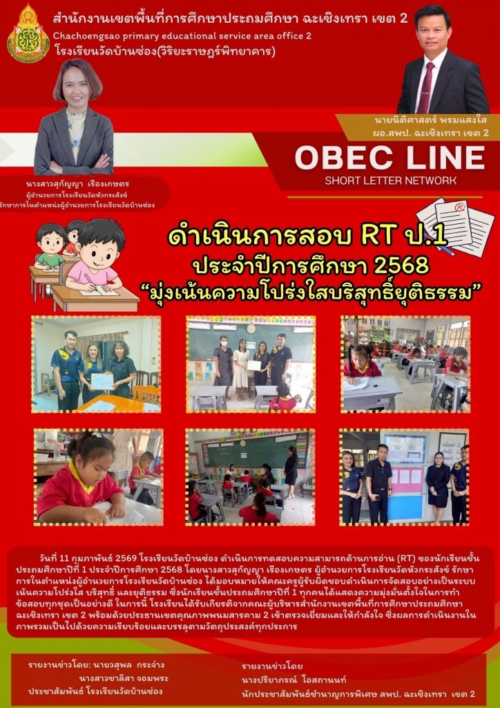 อ่านข่าวต่อ....