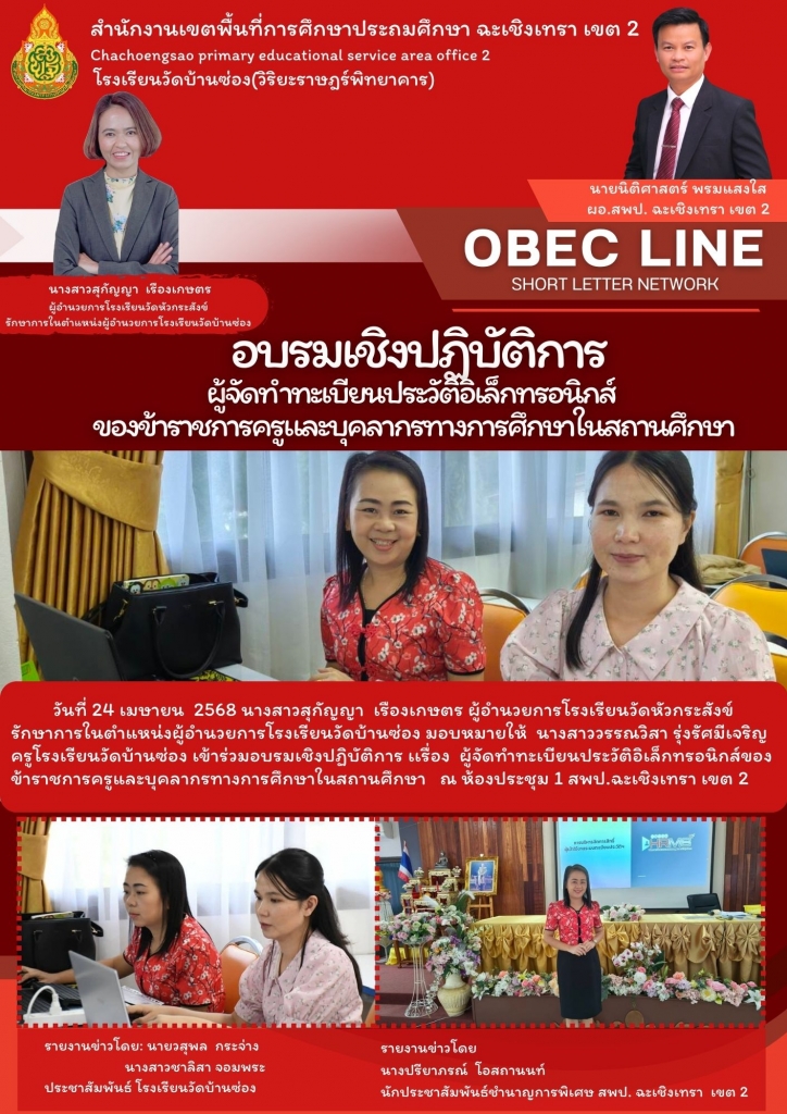 อ่านข่าวต่อ....