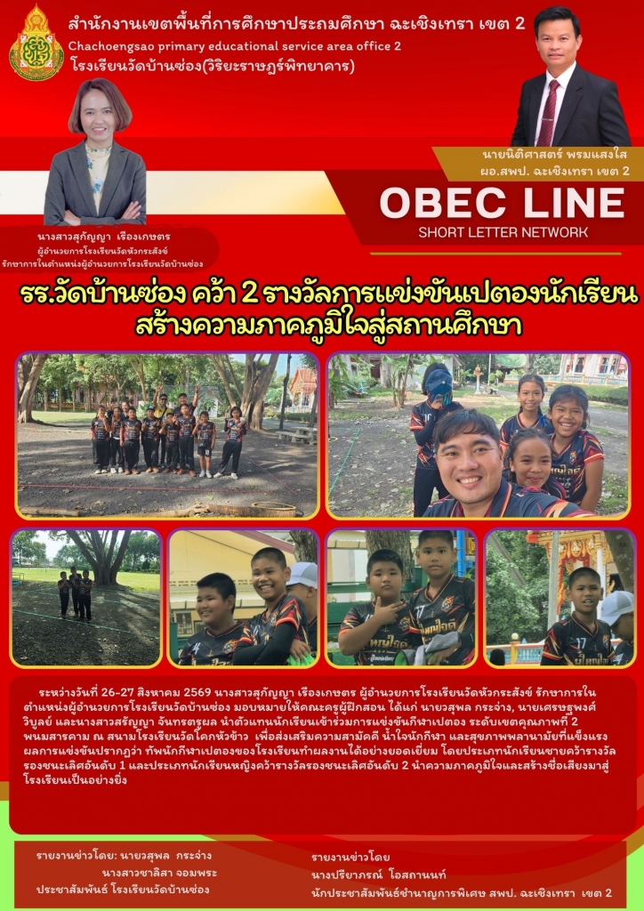 อ่านข่าวต่อ....