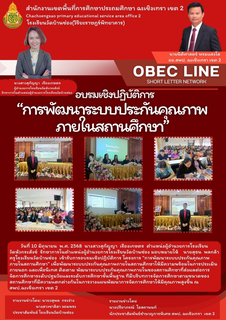 อ่านข่าวต่อ....