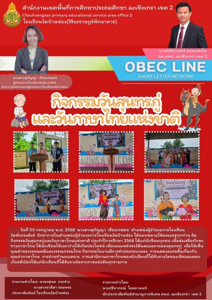 อ่านข่าวต่อ....