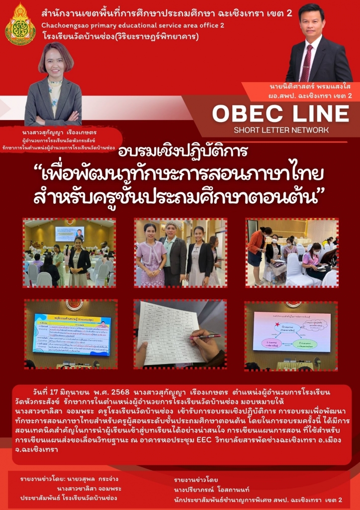 อ่านข่าวต่อ....