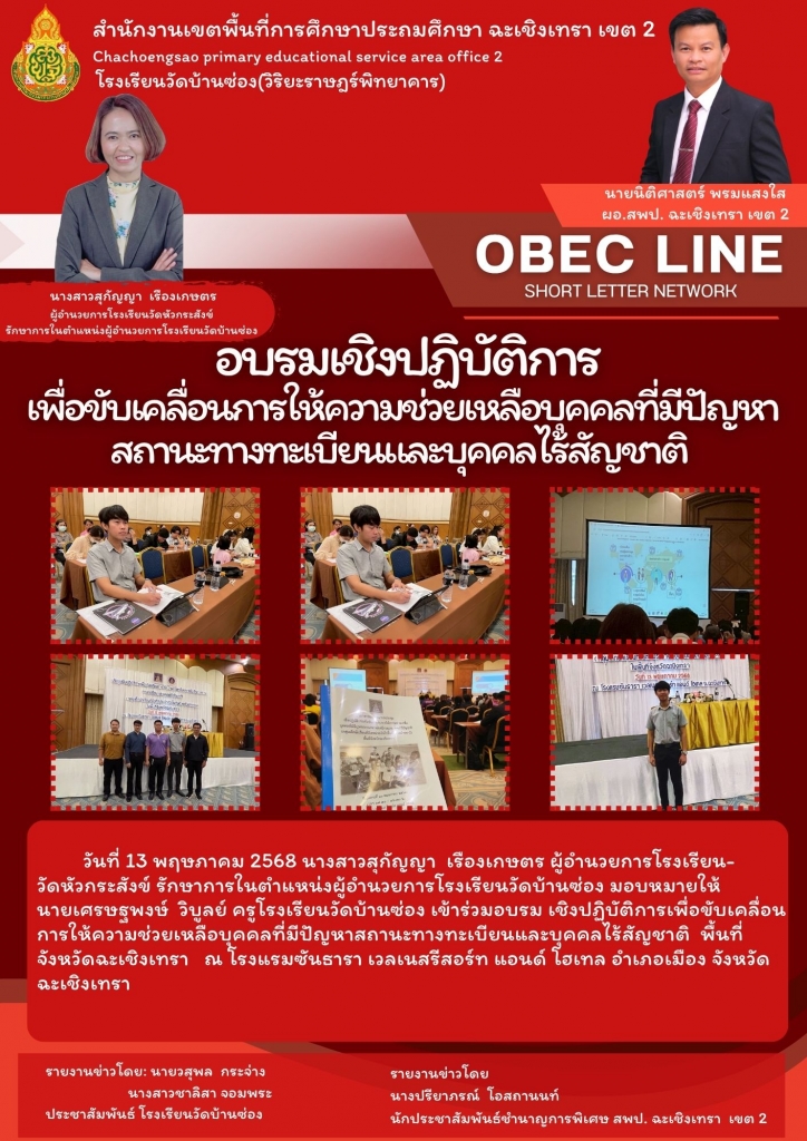 อ่านข่าวต่อ....