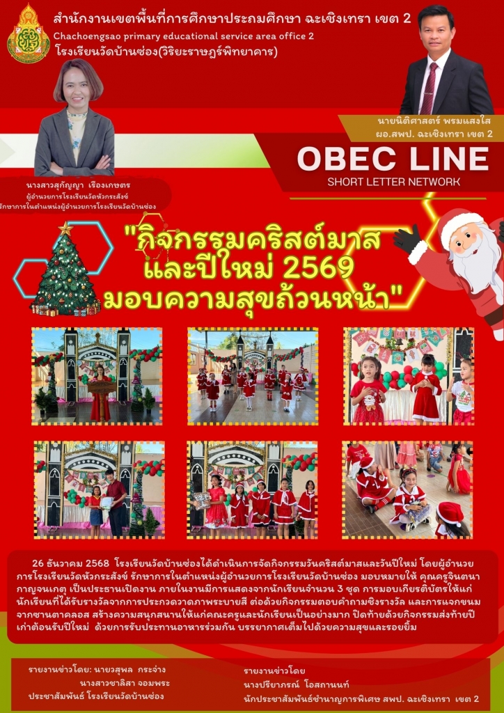 อ่านข่าวต่อ....