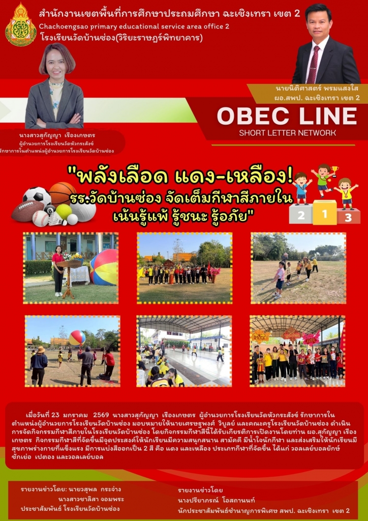 อ่านข่าวต่อ....