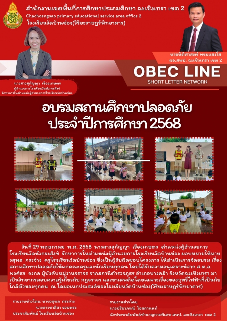 อ่านข่าวต่อ....