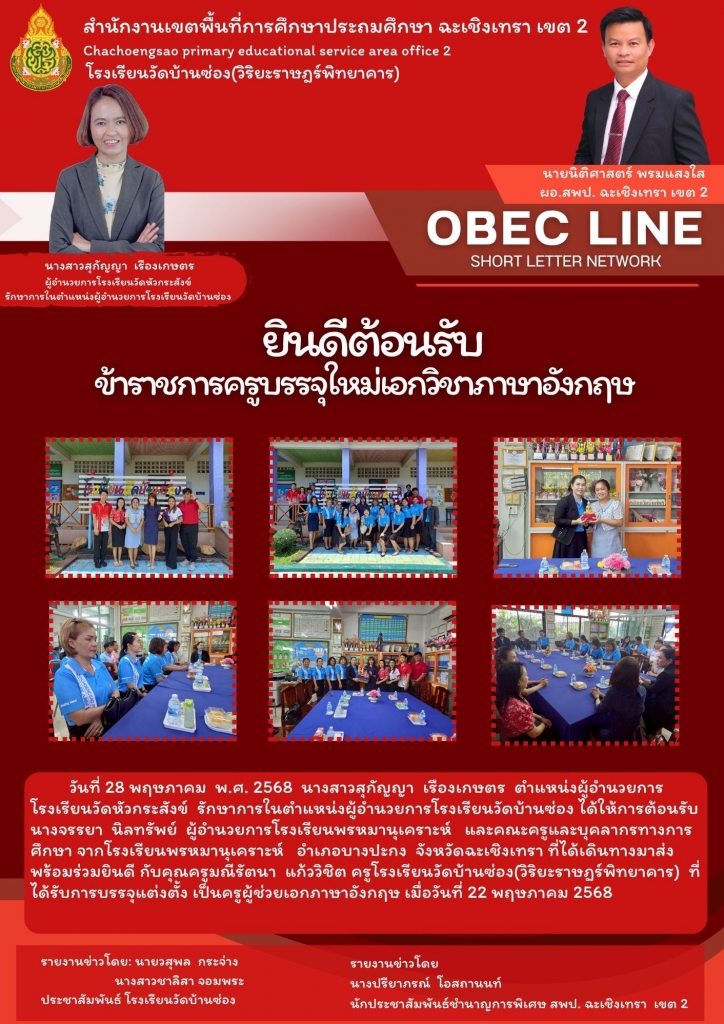 อ่านข่าวต่อ....