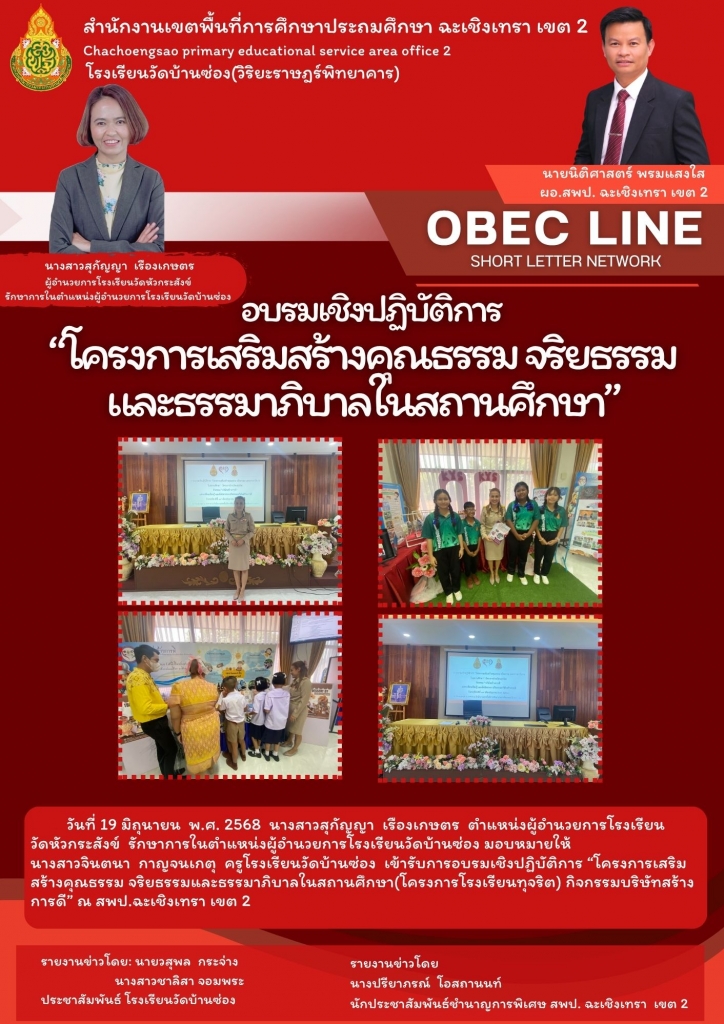 อ่านข่าวต่อ....