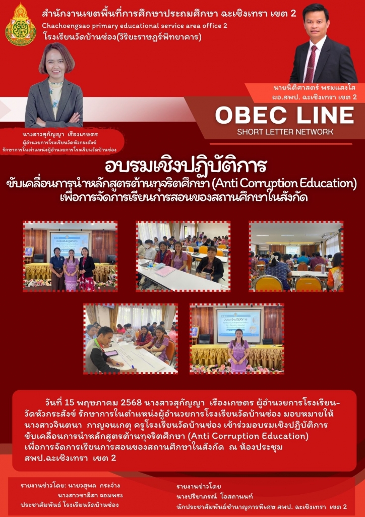 อ่านข่าวต่อ....