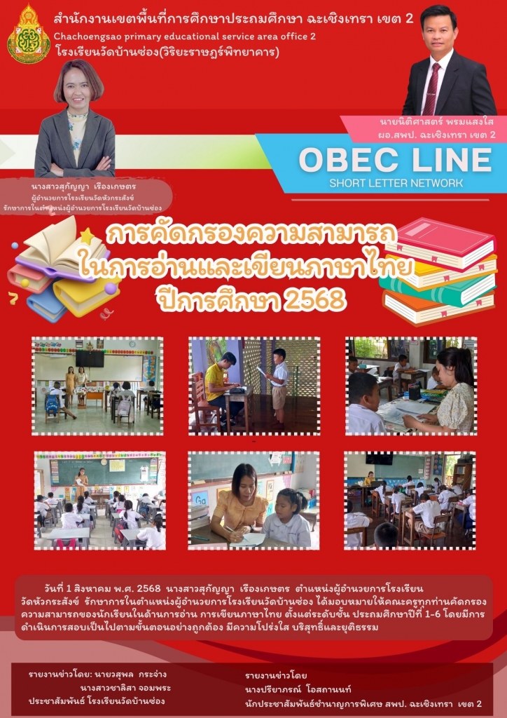 อ่านข่าวต่อ....