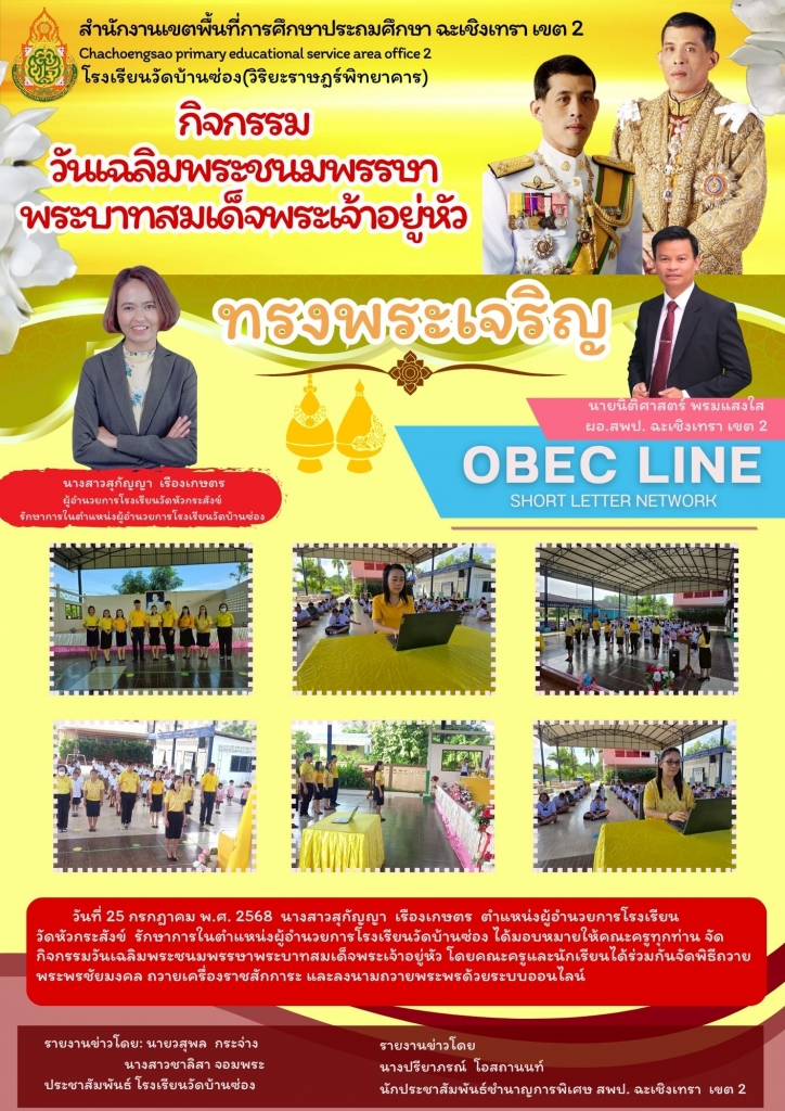 อ่านข่าวต่อ....