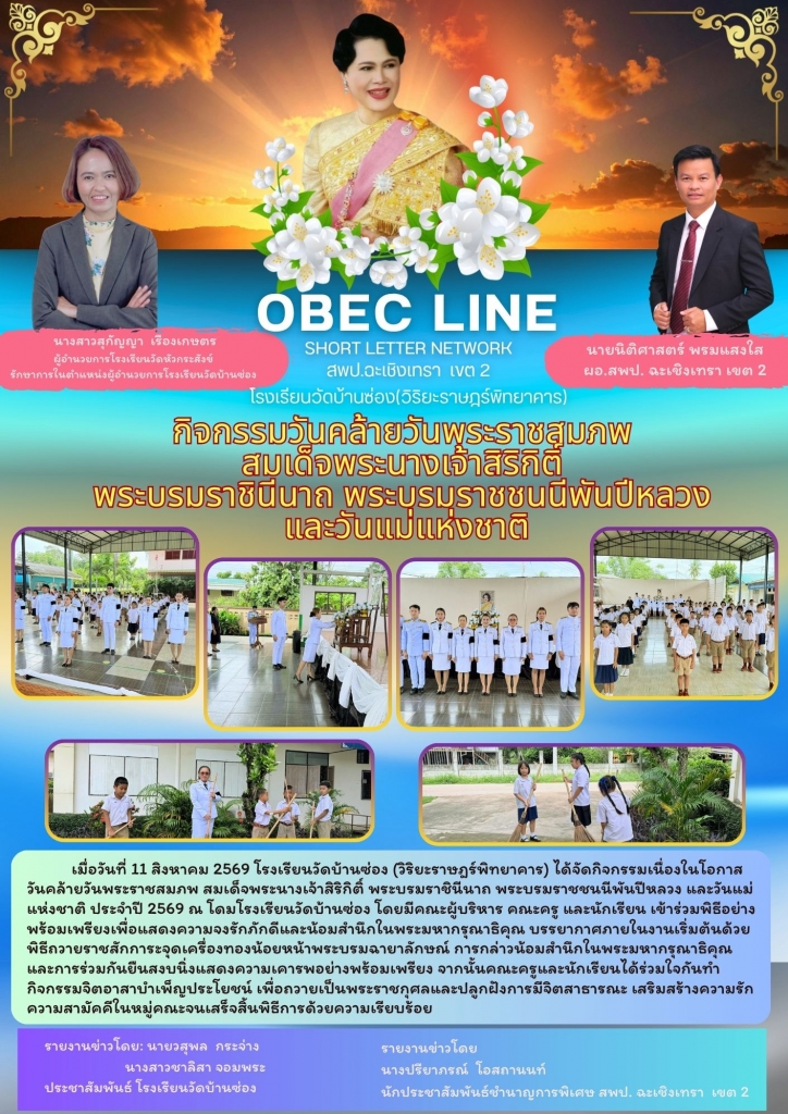 อ่านข่าวต่อ....
