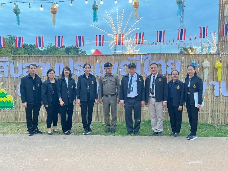 คลิกอ่านข่าวต่อ....