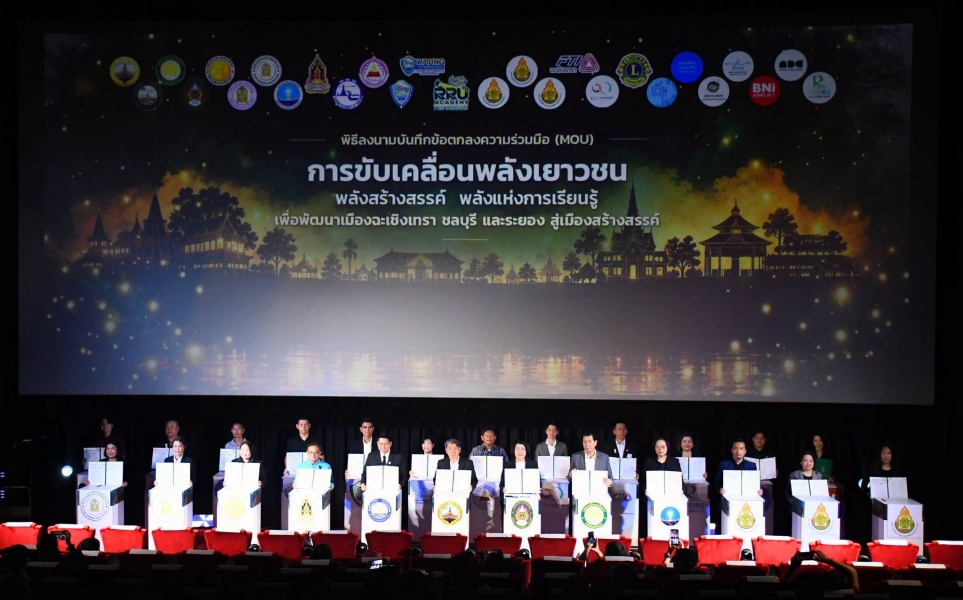 คลิกอ่านข่าวต่อ....