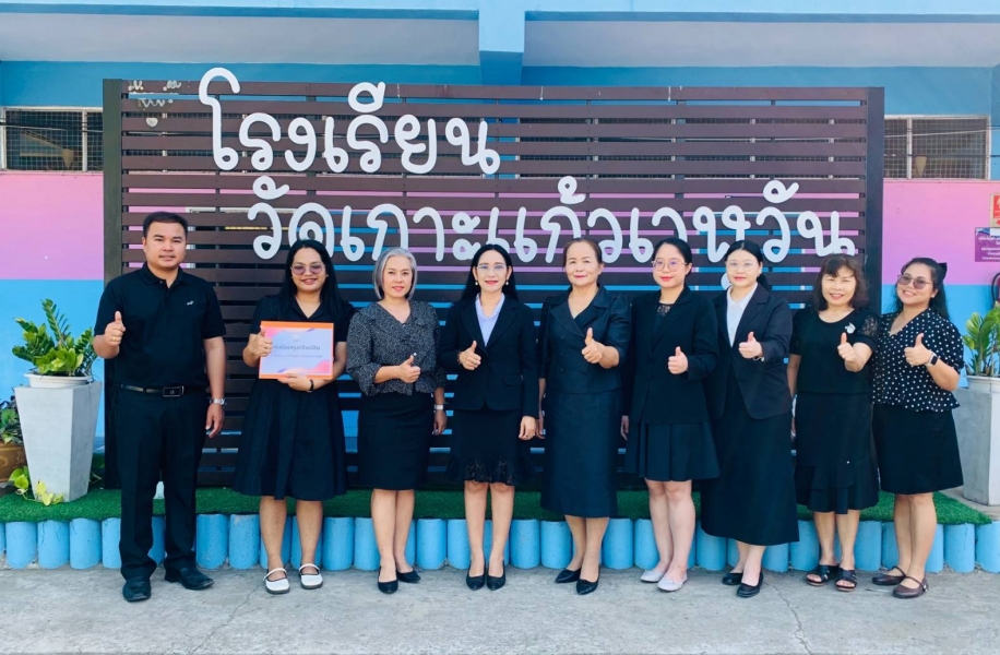 คลิกอ่านข่าวต่อ....