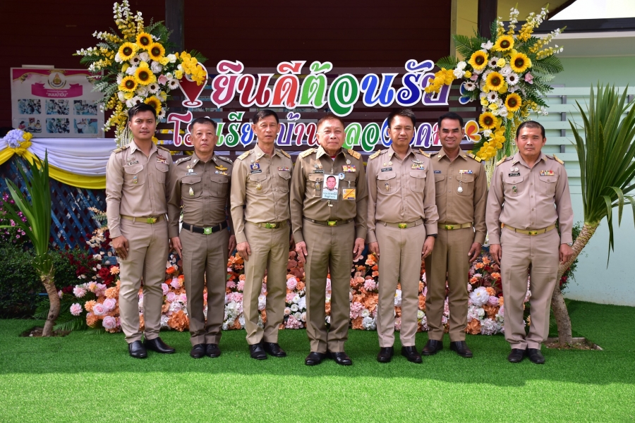 คลิกอ่านข่าวต่อ....