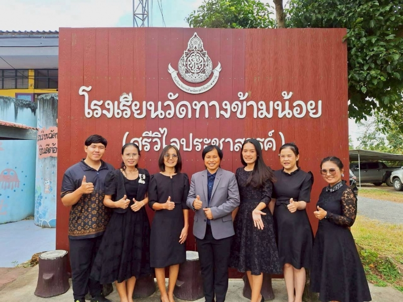 คลิกอ่านข่าวต่อ....