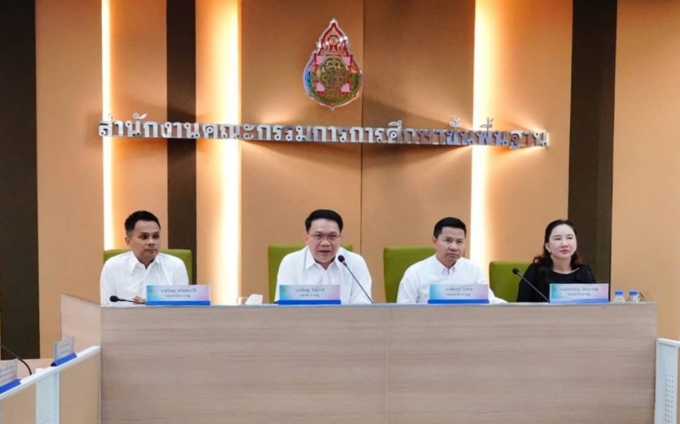 คลิกอ่านข่าวต่อ....