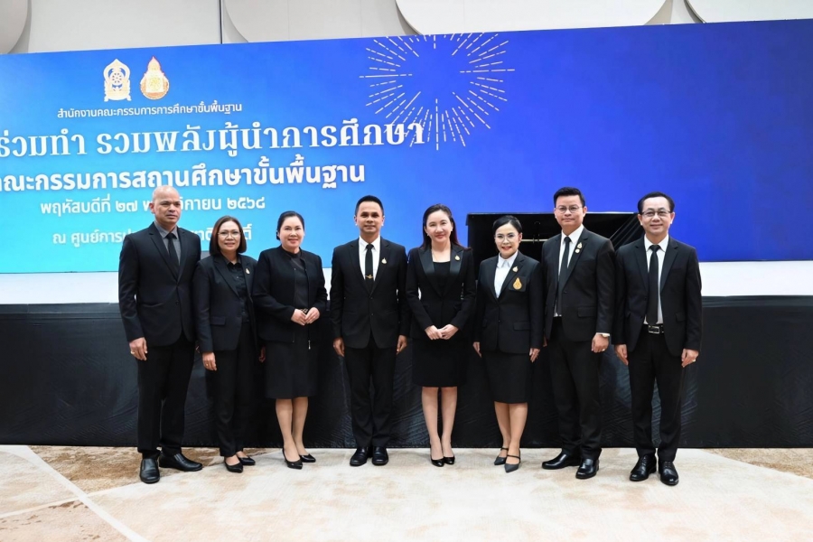 คลิกอ่านข่าวต่อ....