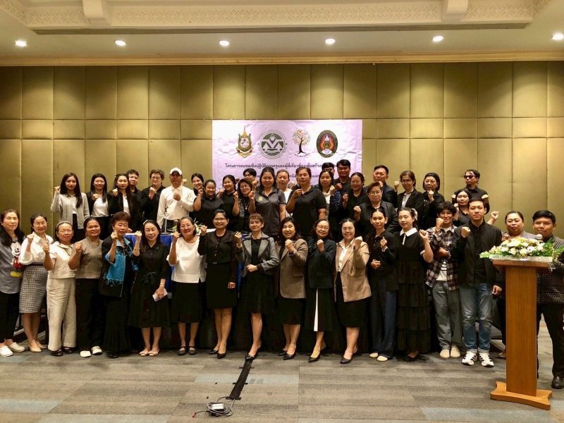 คลิกอ่านข่าวต่อ....