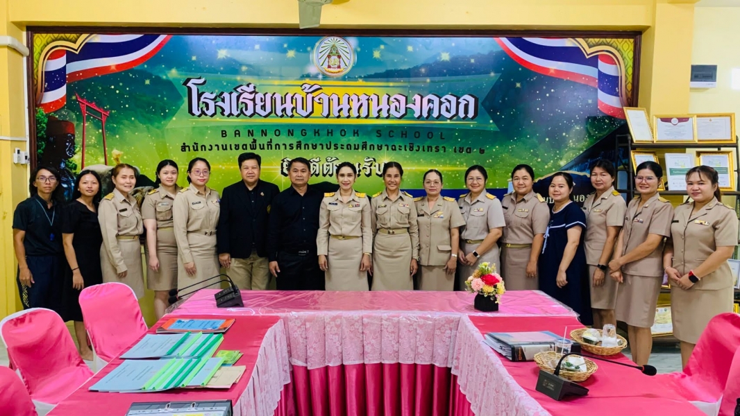 คลิกอ่านข่าวต่อ....
