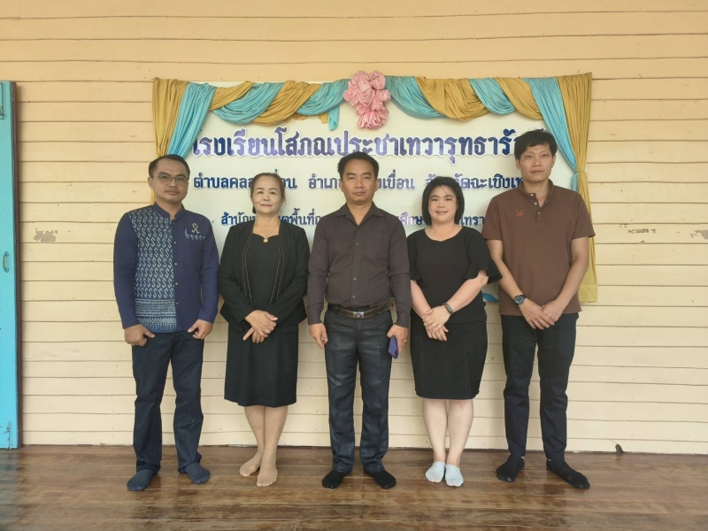 คลิกอ่านข่าวต่อ....