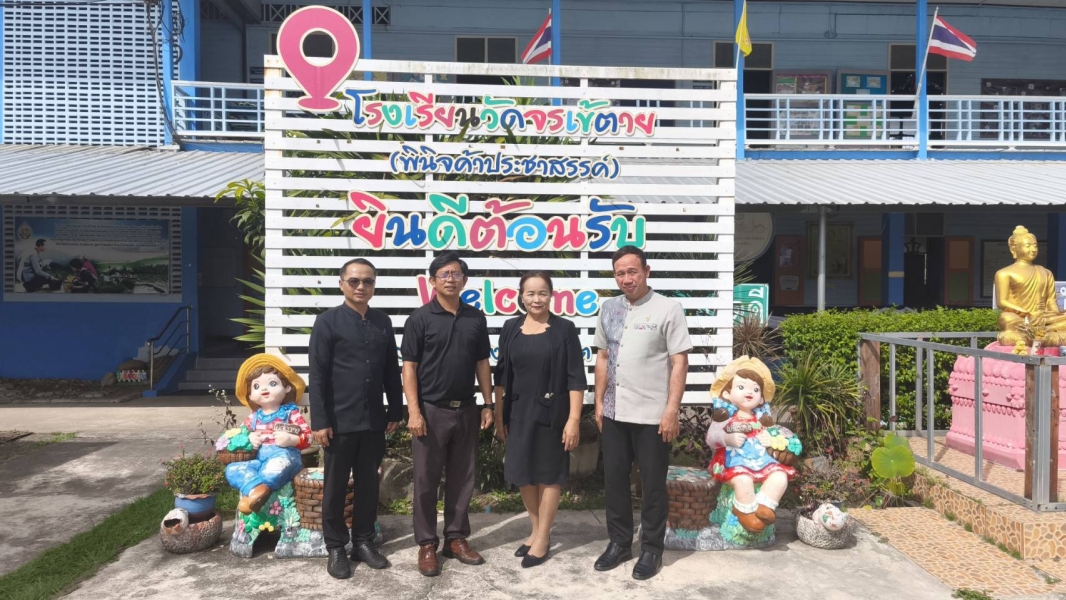 คลิกอ่านข่าวต่อ....