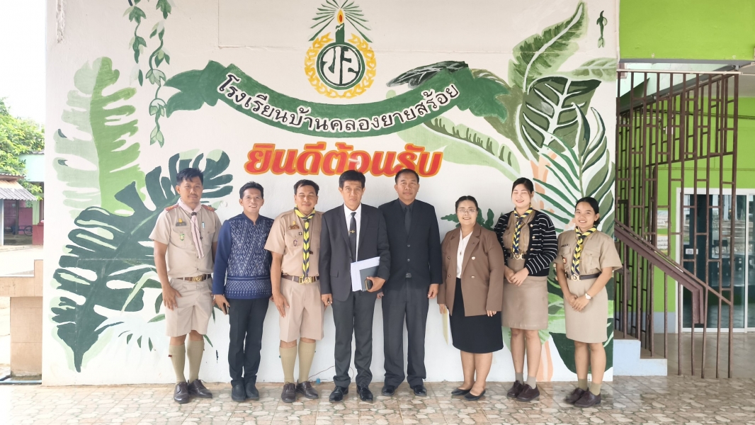 คลิกอ่านข่าวต่อ....