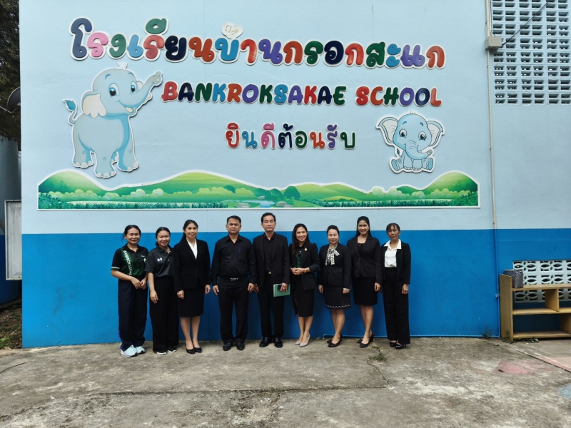 คลิกอ่านข่าวต่อ....