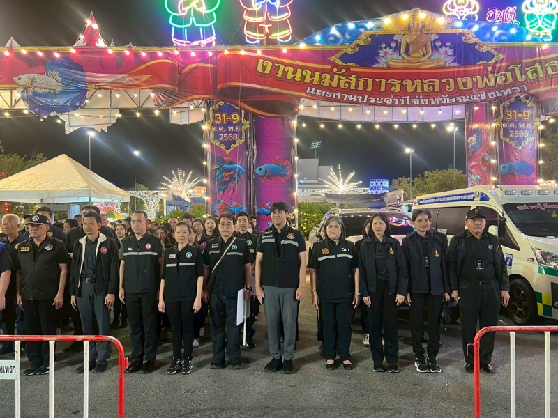 คลิกอ่านข่าวต่อ....