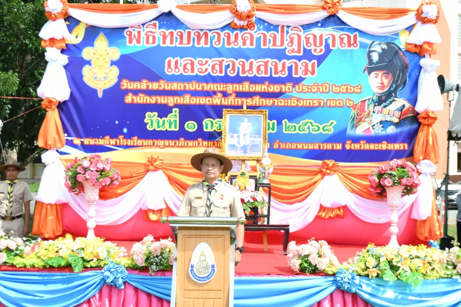 คลิกอ่านข่าวต่อ....