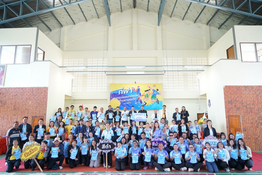 คลิกอ่านข่าวต่อ....