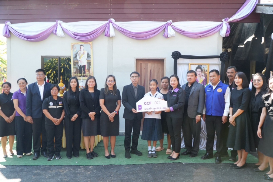 คลิกอ่านข่าวต่อ....