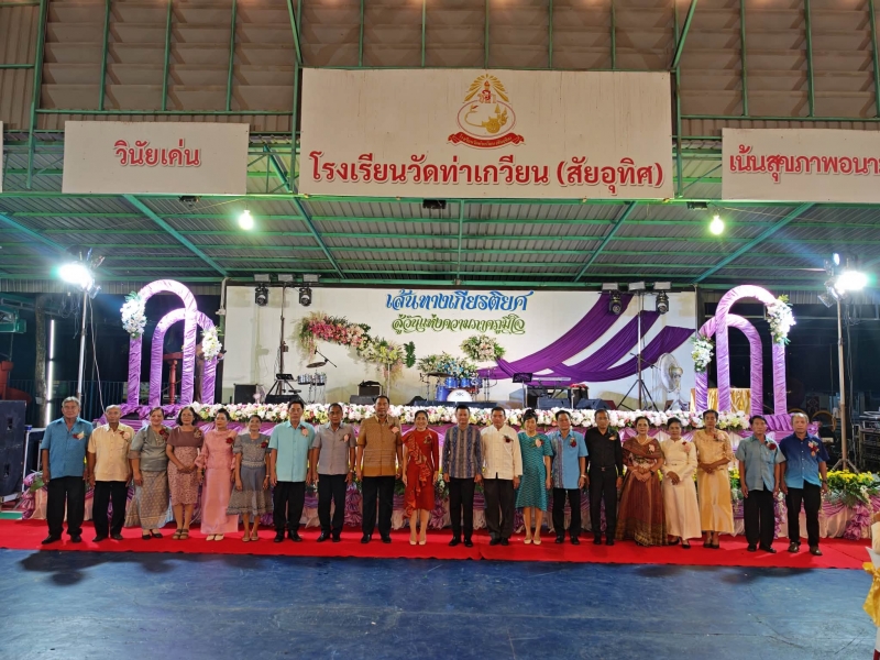 คลิกอ่านข่าวต่อ....