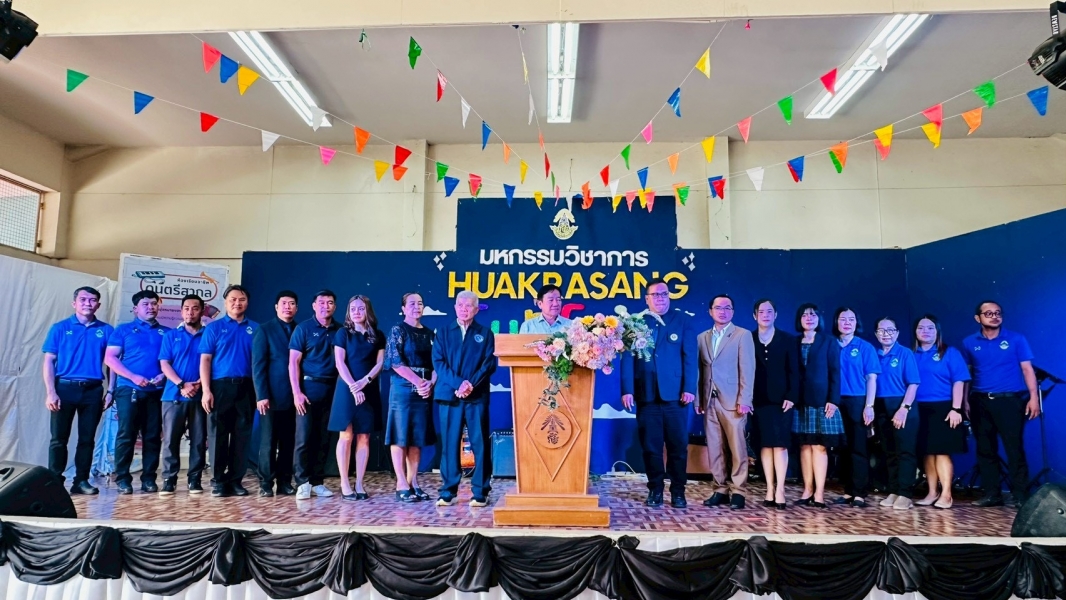 คลิกอ่านข่าวต่อ....