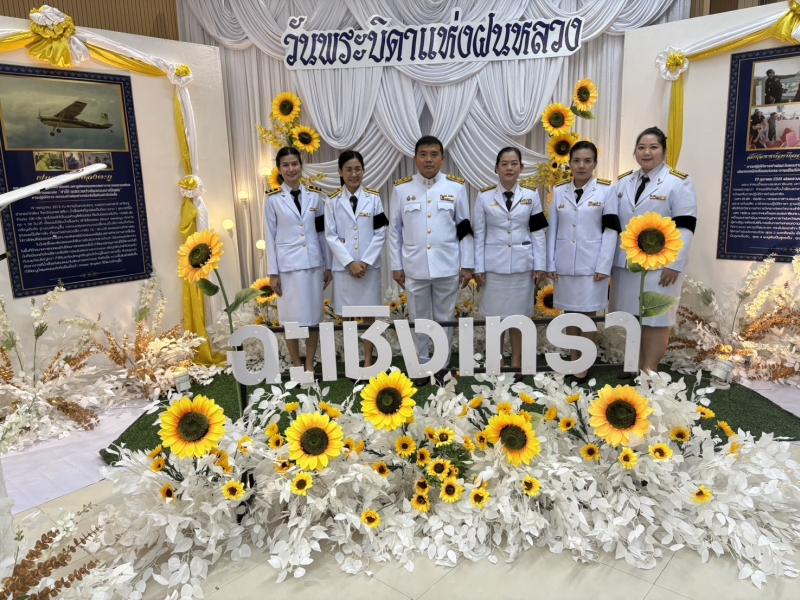 คลิกอ่านข่าวต่อ....