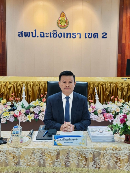 คลิกอ่านข่าวต่อ....
