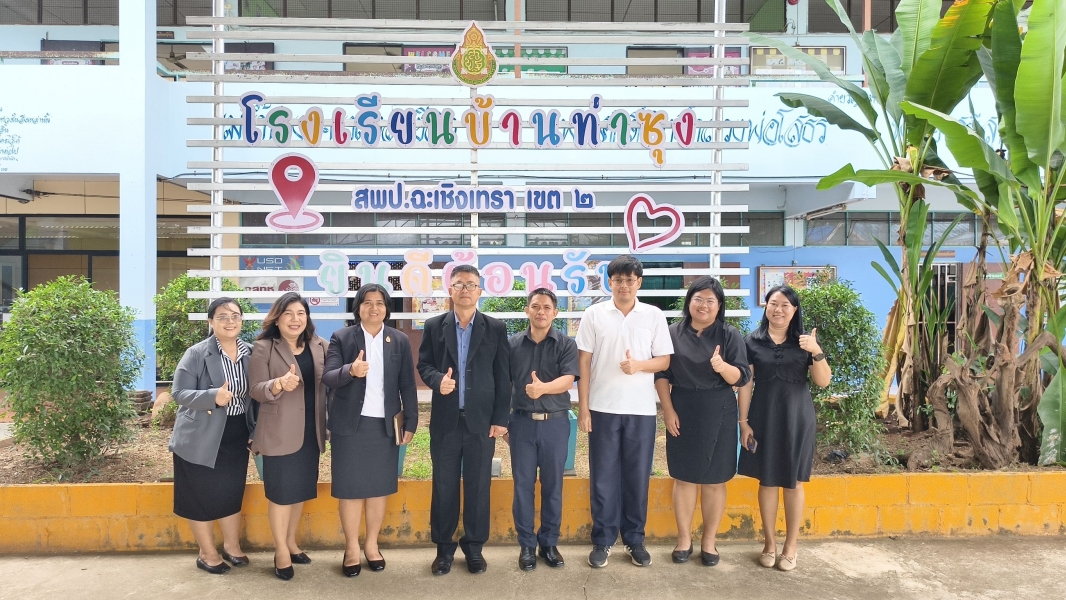 คลิกอ่านข่าวต่อ....