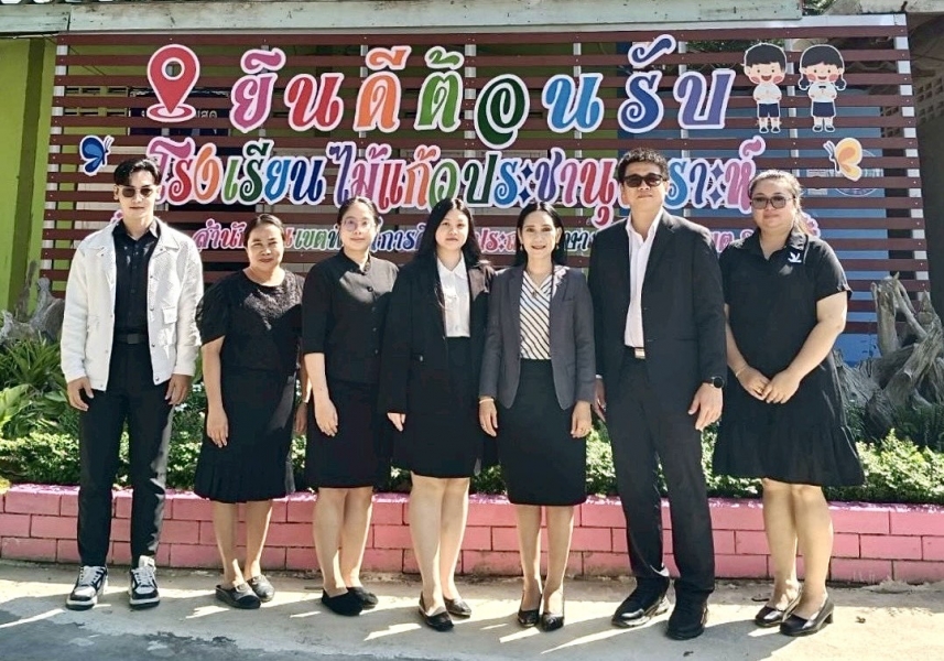 คลิกอ่านข่าวต่อ....