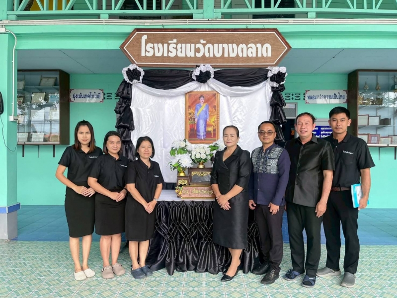 คลิกอ่านข่าวต่อ....