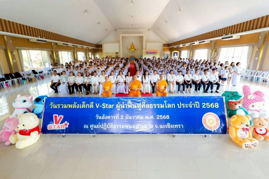 คลิกอ่านข่าวต่อ....